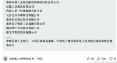 我国背后有“大佬”的3所大学结业就业底子不愁