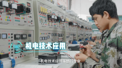 <b>机电手艺使用专业：就业取成长的黄金之选——</b>